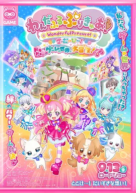 国产探花在线视频
