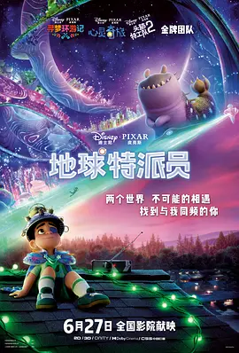 《高潮3》未删减观看