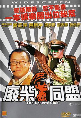 福尔摩斯和华生