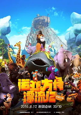阿英