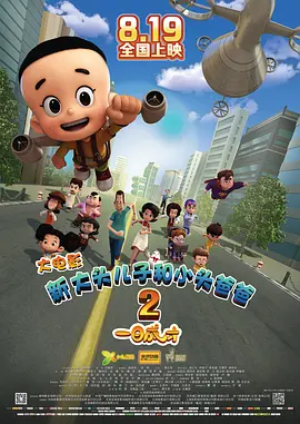 中文字幕在线看视频国产