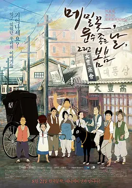日韩福利在线视频