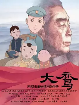 一本大道香蕉久在线不卡视频