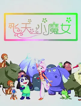 肉色
