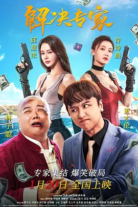 蜜臀影视
