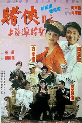 美容院的特殊服务2