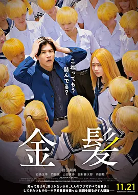 午夜i视频
