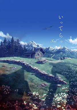 三七旅馆