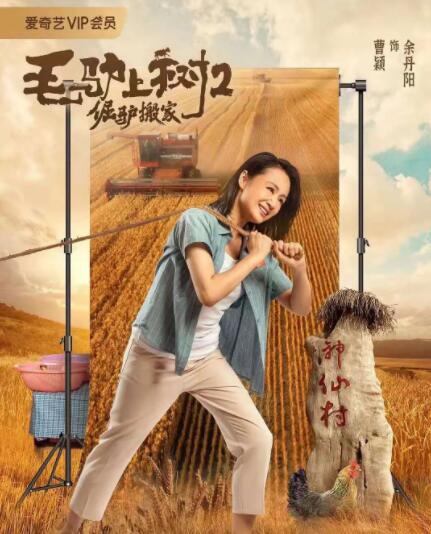 《晚安兄妹》樱花动漫