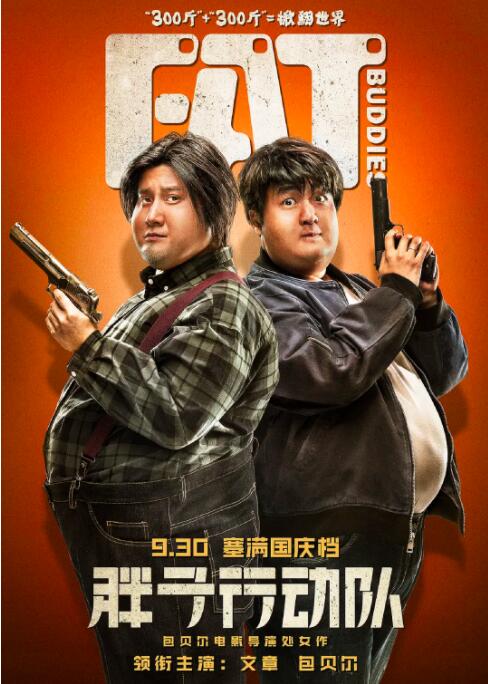 密爱我朋友的妈妈
