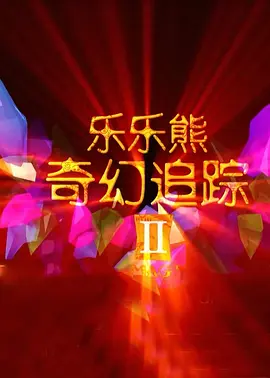 色婷婷一区二区三区四区成人