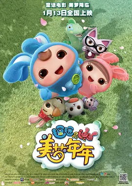 女生被男生c