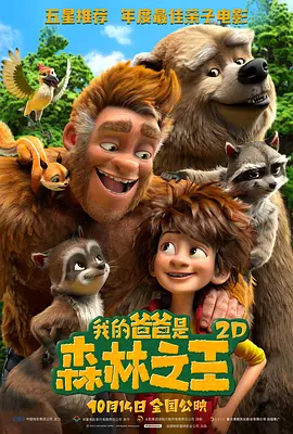 高清修复图片