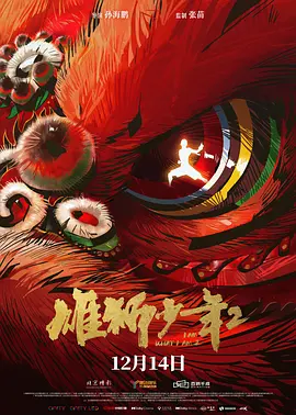 欧美成人伊人十综合色
