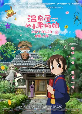 欧美日韩在线免费