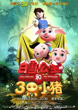 眼馋的胸部