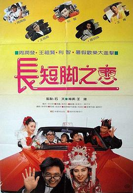 世界级经典电影