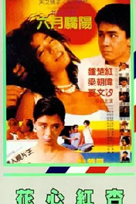 国产99在线播放免费