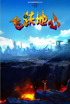 甜蜜的小狐狸在线观看