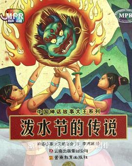 贪小便宜的小女人
