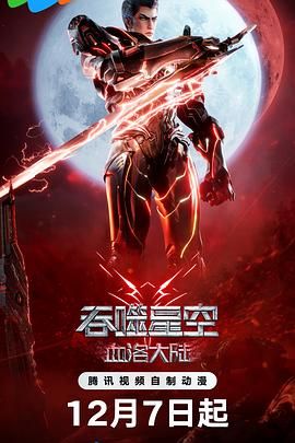 婷婷六月色