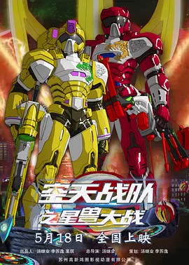 精品国产一区二区三区在线观看