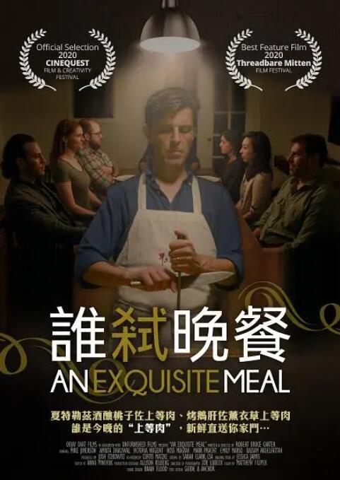 昭和以农村为背景的电影