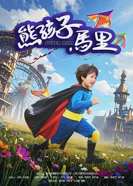 代理快点快点