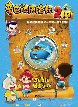 五月天婷婷丁香花