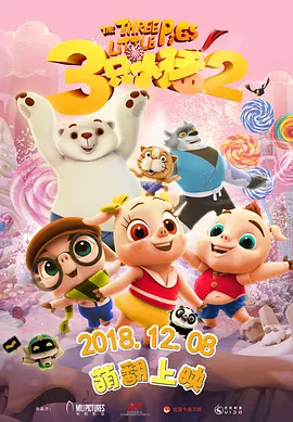 王李丹妮未删减版在线播放