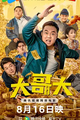 戴璐艳照全套无删减94