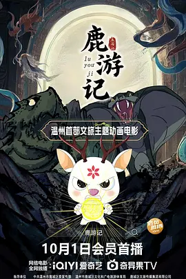 爱恨