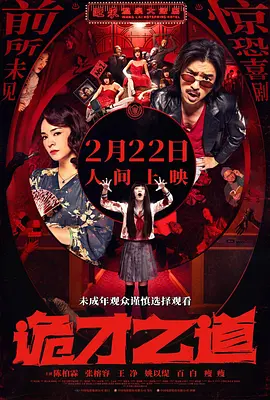 日本一二三在线观看