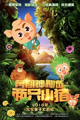 青青伊人网