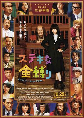日韩午夜免费