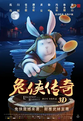 国产精品1区2区3区
