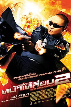 一区二区三区欧美视频
