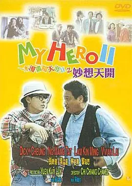 大地资源三在线观看免费高清电视剧