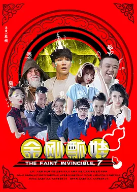 蛇粗暴的破了她的处h