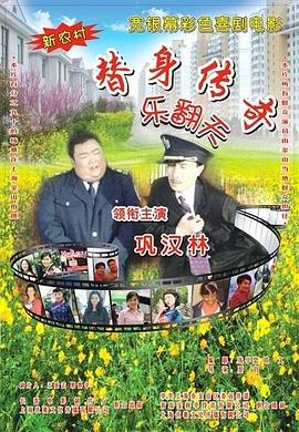 国产97碰免费视频