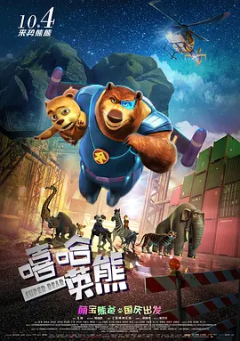 新婚偷窥狂