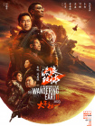 亚洲国产一区在线观看
