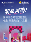 大雷美女跳舞