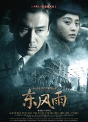 欧洲成人