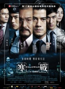 接交