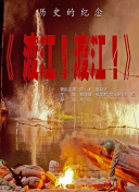 精品一区国产