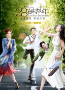 免费观看欧美成人1314w色
