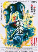 文风干雅君第一次