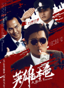 国产三级网