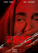 国产三级放荡的护士